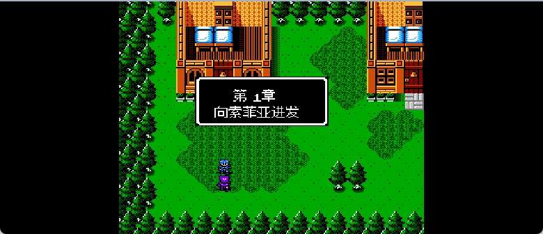 火焰之纹章外传(v2.0)(简)[寒雪使者](JP)[SLG](6Mb)